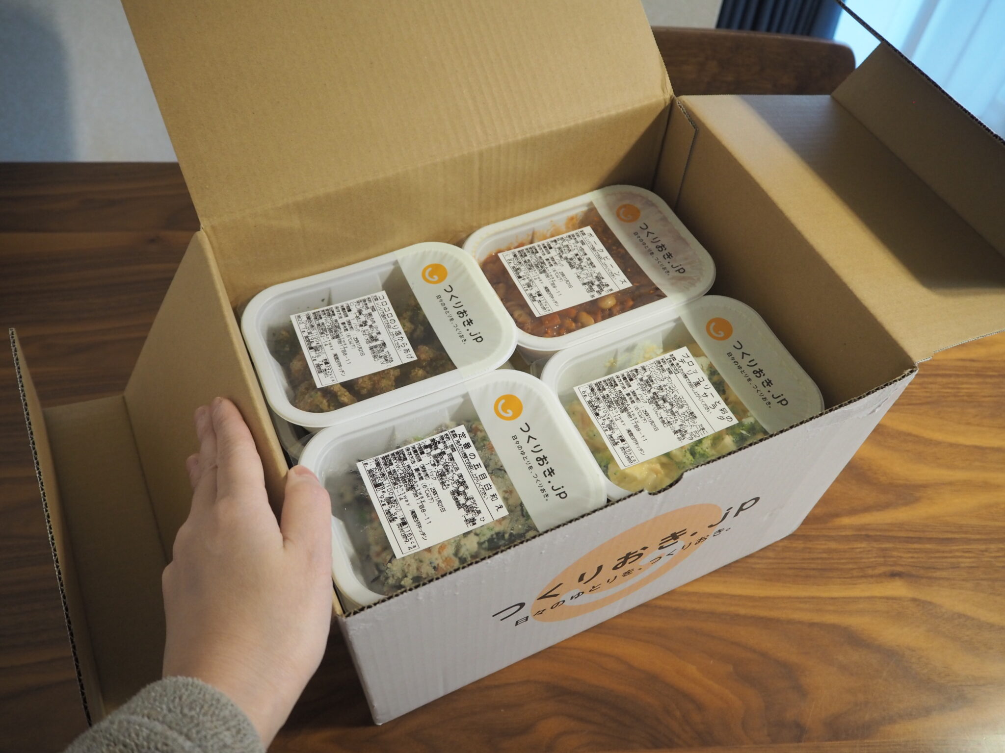 今週の実際届いたツクリオ