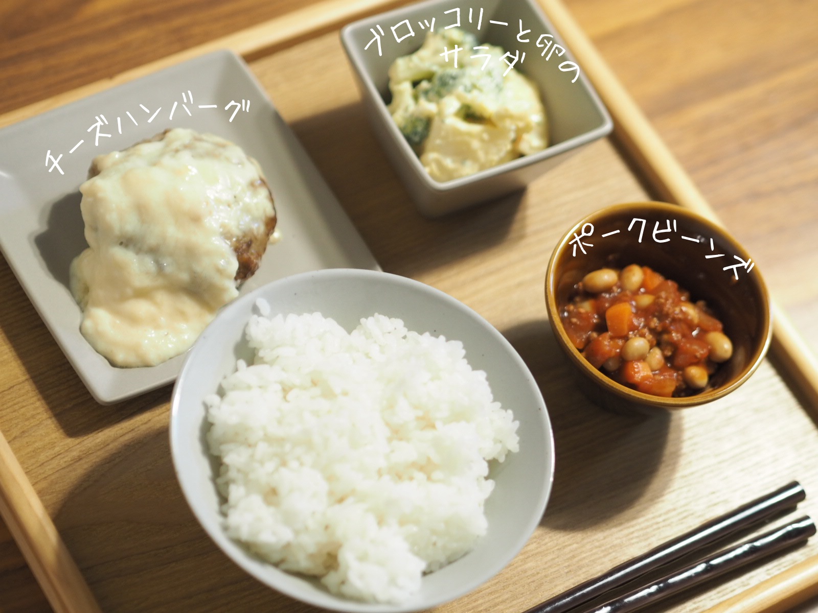 ツクリオ１日目
