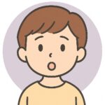 こども