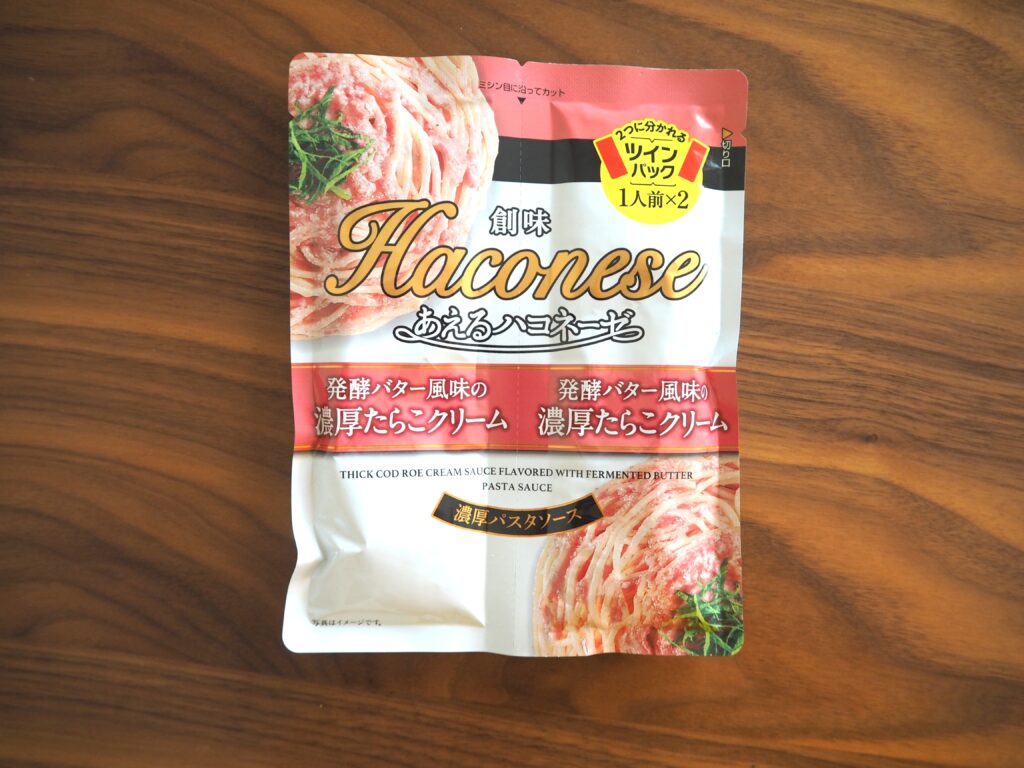 創味 あえるハコネーゼ 発酵バター風味の濃厚たらこクリーム